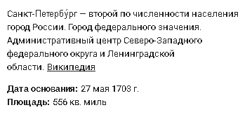 Переименование Волгограда в Сталинград