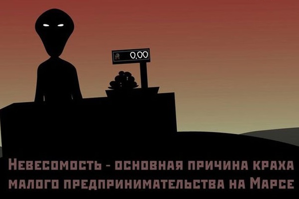 NASA официально признало, что не может отправить человека на Марс