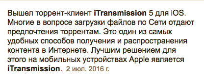 Это уже становится смешно! Владельцы iPhone X столкнулись с новой проблемой — треском из динамиков