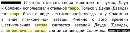 Замалчивают групповое изнасилование