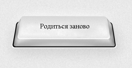 Все хорошо