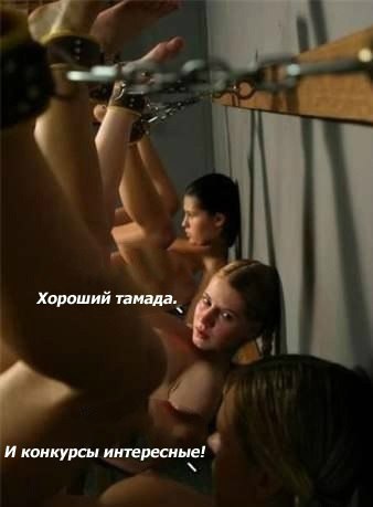 Ударная доза тупежа и деградации