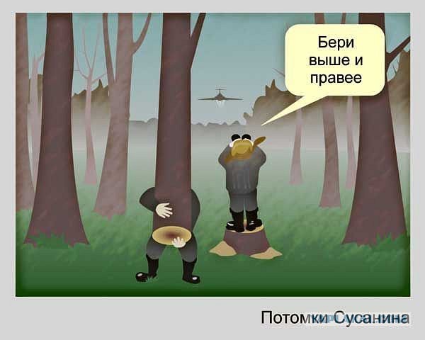 Смешные картинки про поляков, звуковые открытки