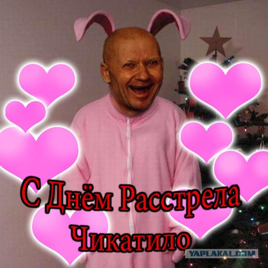 Вот с чем надо поздравлять сегодня! А не с этим "валентином"