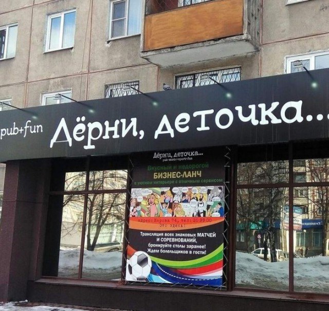 Нестандартный юмор