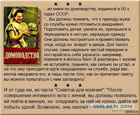 Как удержать мужчину, по словам самих мужчин