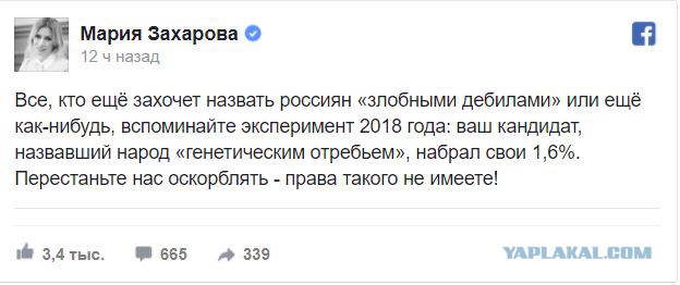 Макаревич посмеялся над «поднявшейся волной говна» из-за злобных дебилов