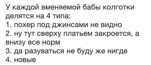 Сидите тут, развиваетесь... А деградировать кто будет?!