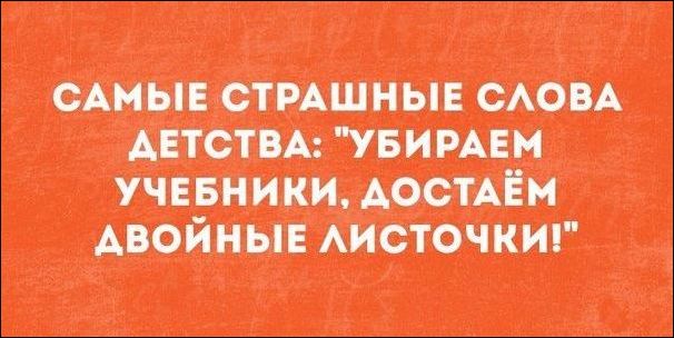 Немного текстовых картинок с неоднозначным содержанием. Часть 3
