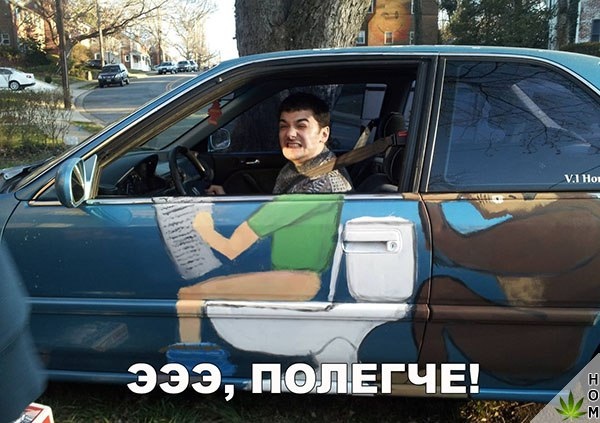 Нестандартный юмор