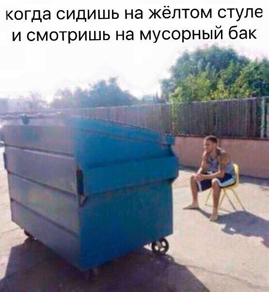 Нестандартный юмор