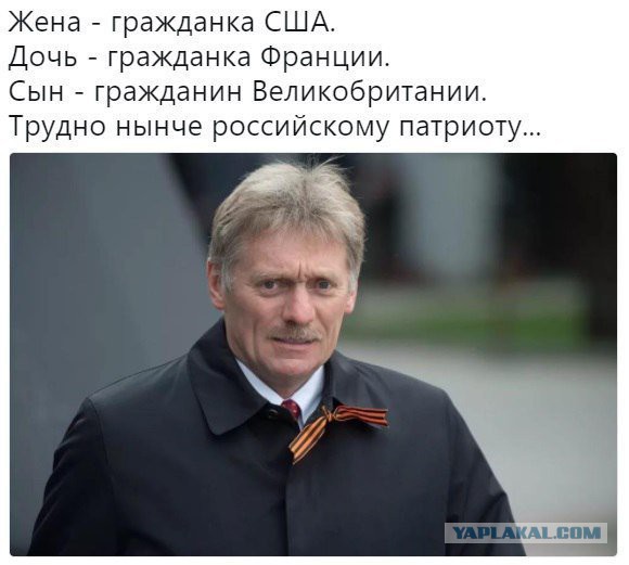 США заморозили американские активы российского бизнесмена Олега Дерипаски
