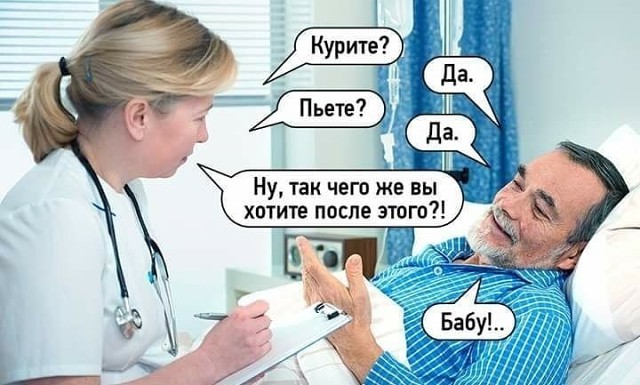 Набор стоковых фото, которые шутники превратили в юмористические мемы