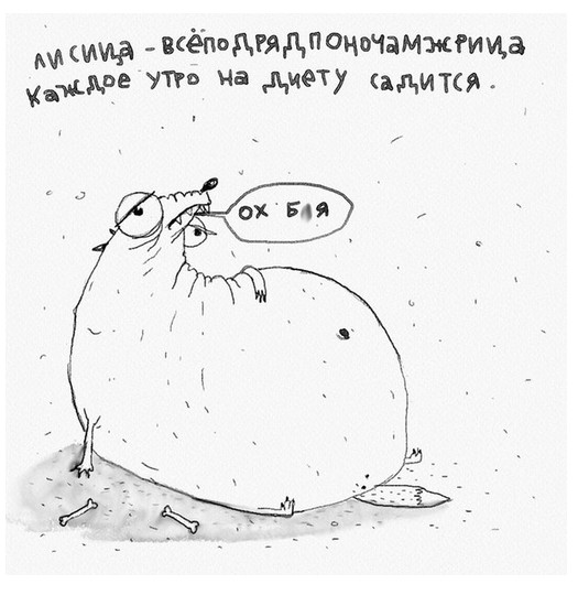 Подеградируем?