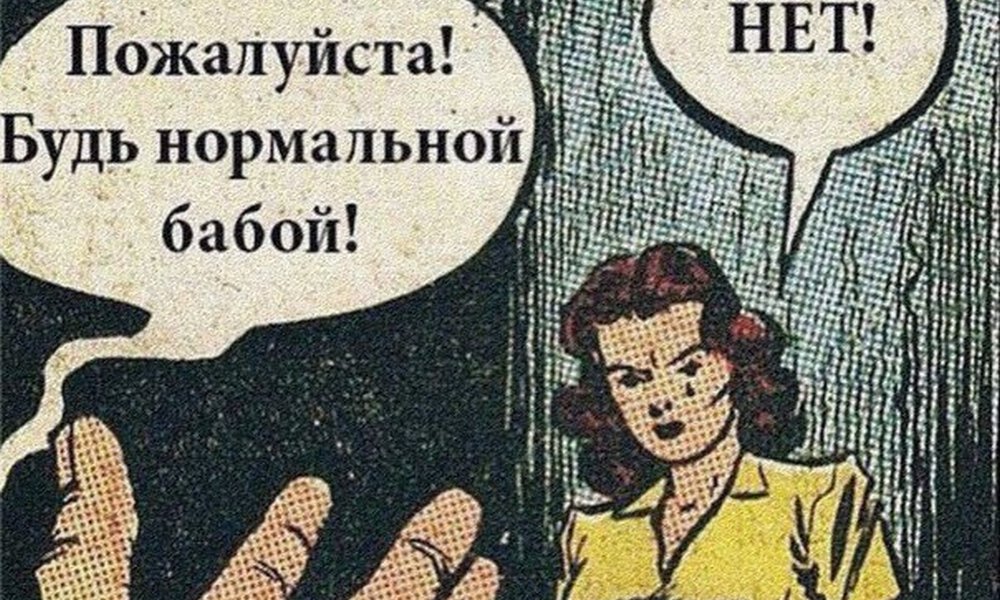 Веселая Жена Горе В Семье