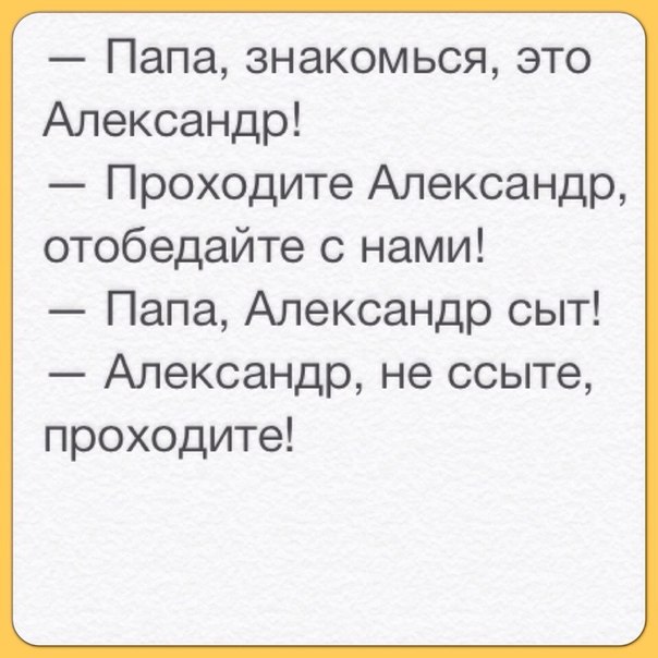 Предаешь ли ты семью, если у тебя есть любовница?