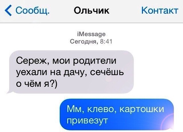 Чуток картинок 14.10.19