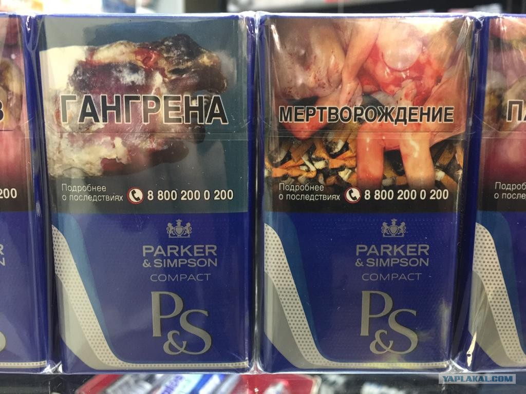Parker simpson red. Parker simpson red. Сигареты parker & simpson compact blue 100. Сигареты пс 100 красные. Parker simpson red 100's.