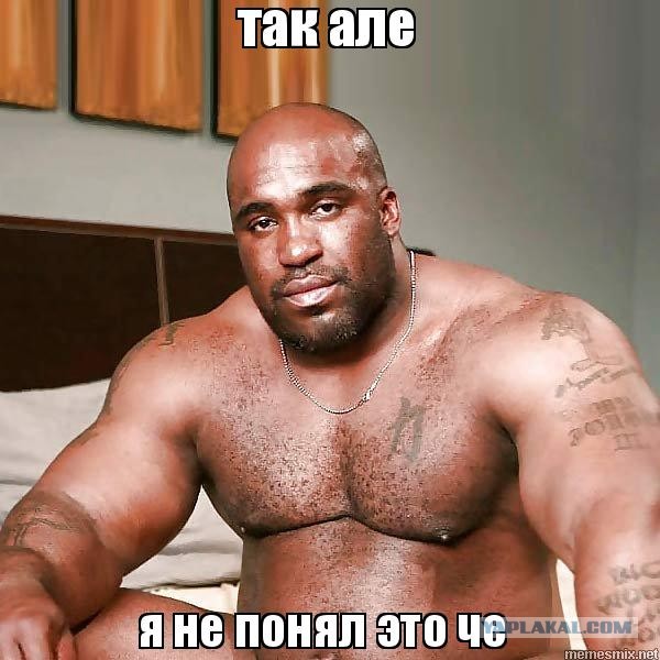 Нашел женщину без комплексов. Последствия