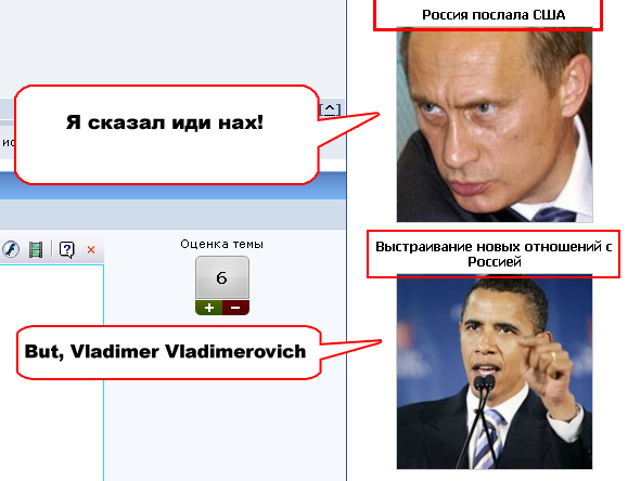 Говорящий сайт