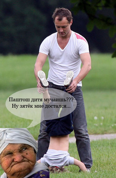 Отцовская любовь