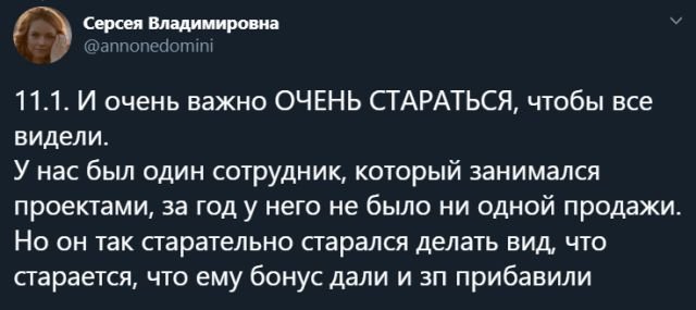 Непонятная Азия: каково это - жить и работать среди японцев?