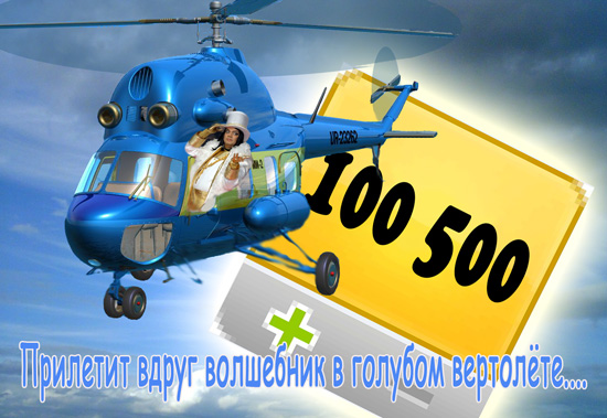 Битва фотожаберов (Команда №2), Филипп Киркоров