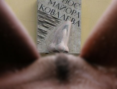 Нос Майора Ковалева