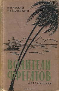 Книги из детства