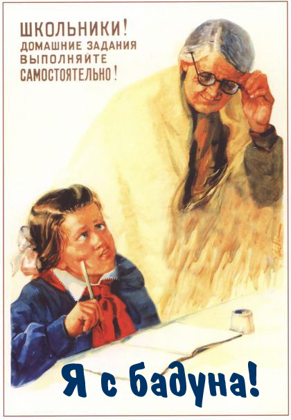Я сама!