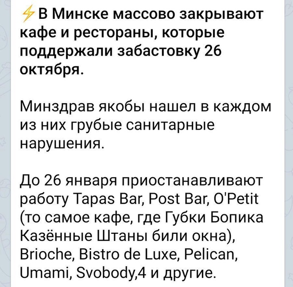 Лукашенко пригрозил протестующим решительными действиями