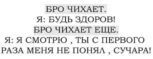 С миру по нитке 28.11