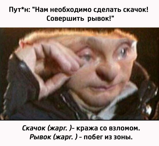 Это катастрофа