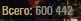Wargaming 60