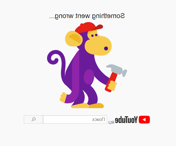 YouTube (Ютуб) и Гугл сломался
