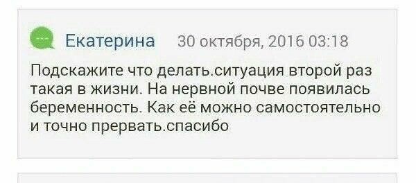 Отовсюду обо всём