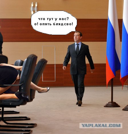 Фотожаба: Ракурс