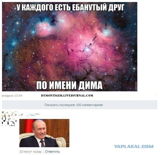 Забавные комментарии из социальных сетей 01.02.21