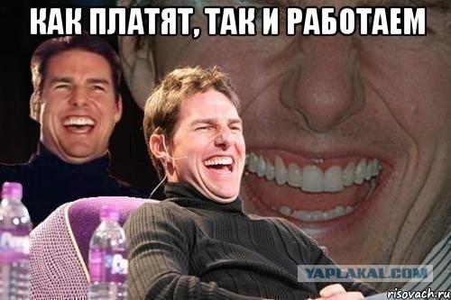 А хоть ЧТО-ТО еще работает в этой стране?