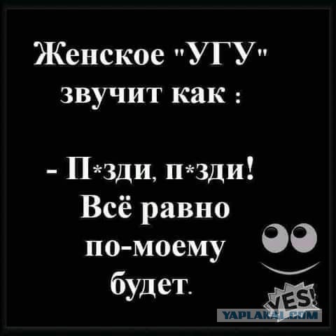 Эти точно из деревни: девушки, которых никак не заберут в город