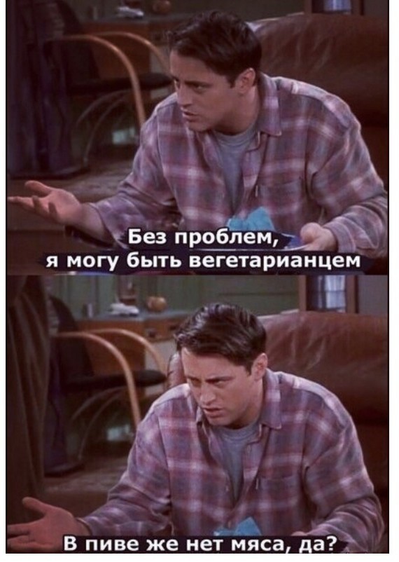 Алкопост. Кто празднику рад - накануне пьян!