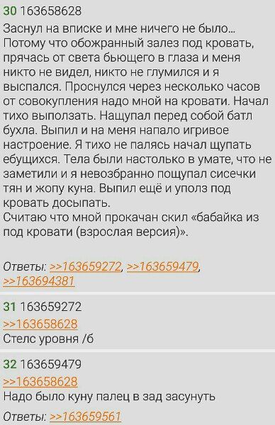 Картинки и мемы для настроения 07.10.2021