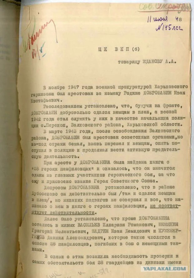 «Сейчас все герои, теперь так воюют. Скоро других не будет. Потому что такая война»