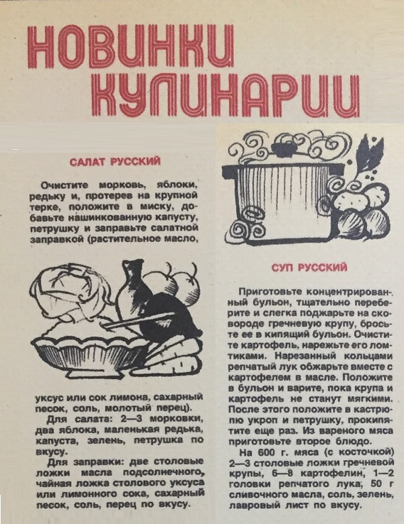 Почему в СССР не было кулинарных передач?