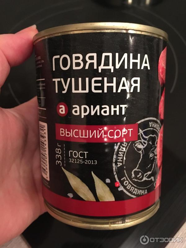 «Ямато-ни» – мясные консервы японского военного пайка