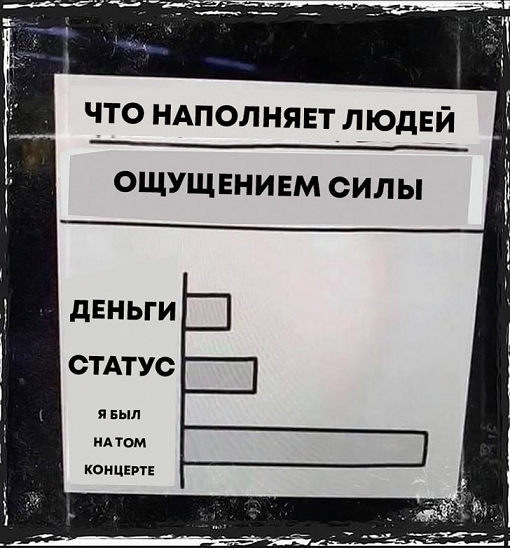 Камень не выбрасывать