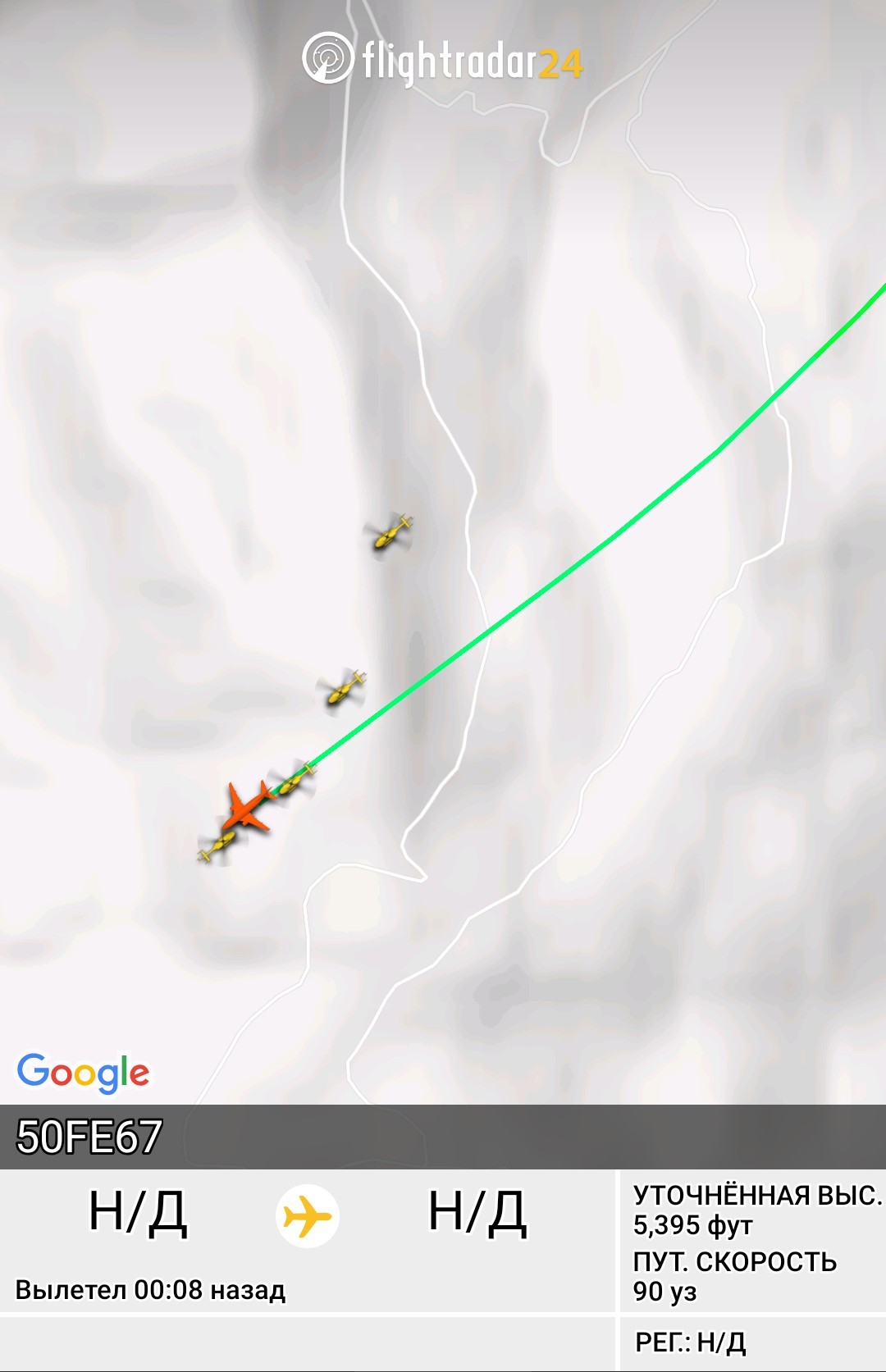 Опять наблюдения из Flightradar24 - ЯПлакалъ