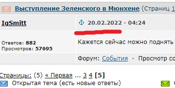 Песков прокомментировал возможность использования Россией ядерного оружия