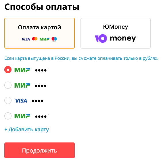 Как купить на AliExpress по курсу ЦБ