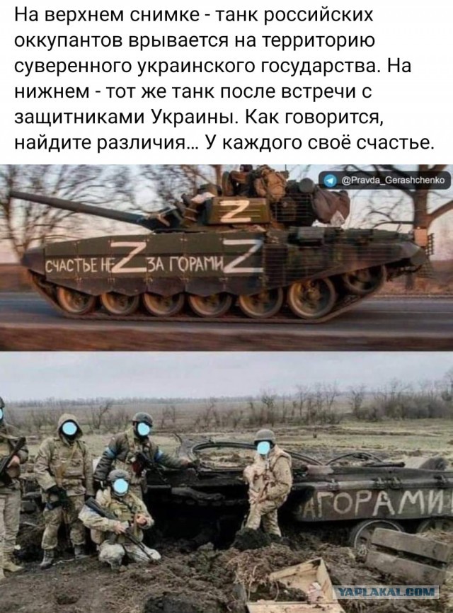 Пентагон сообщил о доставке в Украину "значительного числа" барражирующих снарядов Switchblade
